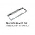 Светильник Lival Modul Plus